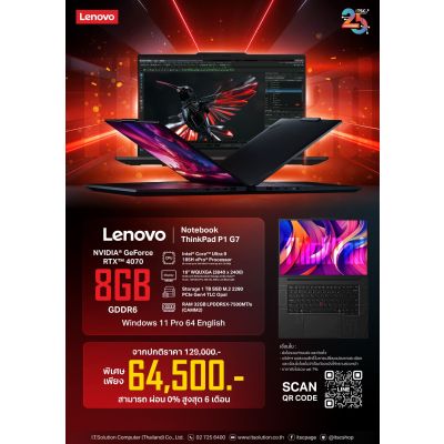 21KWS4HP00 | Notebook "Lenovo" ThinkPad P1 Gen7
