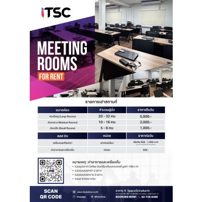 Meeting Rooms Rental